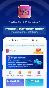  5G Pak App download