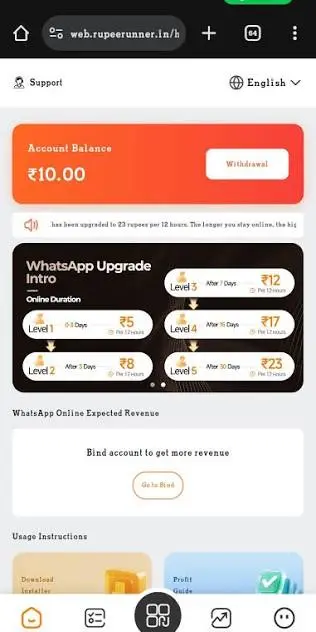 Rupee Runner Download